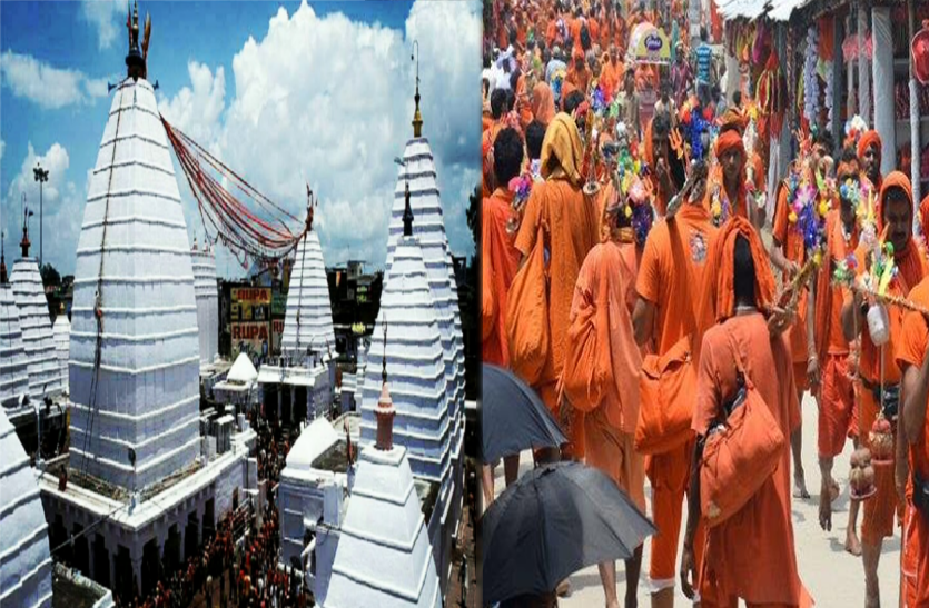 Shravani Mela 2019 श्रावणी मेला 2019: 108 किमी पैदल यात्रा कर, रोज 1 लाख कांवड़िए पहुंचेंगे बैद्यनाथ धाम
