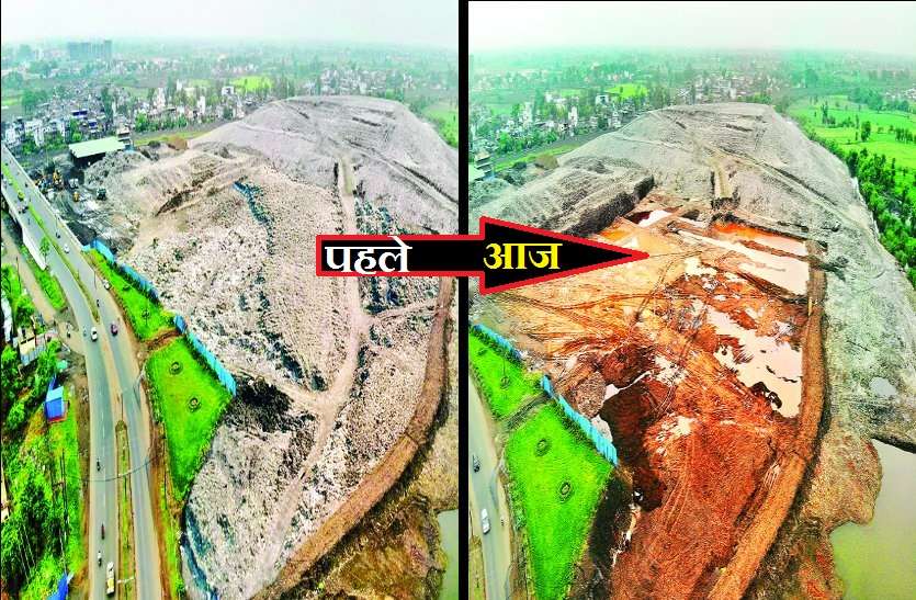 bhanpur kahanti भानपुर खंती: 40 साल बाद कचरे के नीचे से निकली ऐसी जमीन