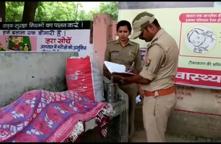 mahoba डॉक्टरों की लारवाही के दो मामले आये सामने, अस्पताल के गेट पर महिला की हुई डिलीवरी
