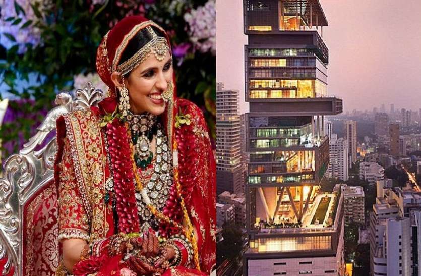 10 things make special ambani house Antilia एंटीलिया में मनाया गया बहू श्लोका का पहला जन्मदिन, जानें इस घर की 10 बातें जो बनाती हैं इसे खास
