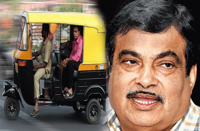 Electric Vehicles फॉसिल फ्यूल से चलने वाले टूव्हीलर और थ्रीव्हीलर वाहनों पर रोक लगाने की तैयारी में सरकार