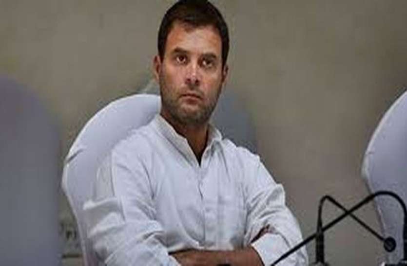 file Rahul Gandhi : राहुल को अब 10 अक्टूबर को अदालत में पेश होने का आदेश