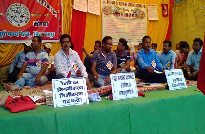 लोको पायलटों ने रेल चक्काजाम करने दी चेतावनी, इस वजह से आक्रोशित हैं कर्मी, पढि़ए क्या है इनकी मांगें...