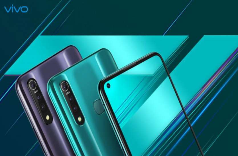 vivo Vivo Z1 Pro आज दोपहर 12 बजे होगा बिक्री के लिए उपलब्ध, जानें ऑफर्स