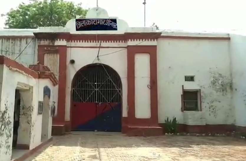 Hunger Strike in Jail तंबाकू के लिये कैदियों ने जेल में कर दी भूख हड़ताल