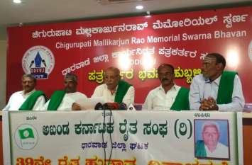 Farmer Rally in Bangalore on 21 July बेंगलूरु में किसान रैली 21 को