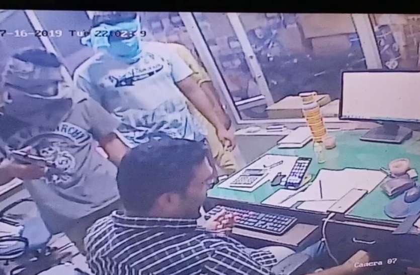 Robbery in company ट्रांसपोर्ट कंपनी में देर रात अचानक घुस आए बदमाश, बंदूक दिखाकर लूटे डेढ़ लाख रूपए