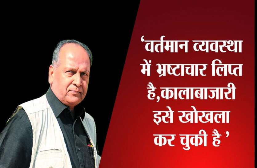 kota news राशन वितरण व्यवस्था पर विधायक भरत सिंह ने खड़े किए सवाल, 'भ्रष्टाचार ने इसे खोखला कर दिया'