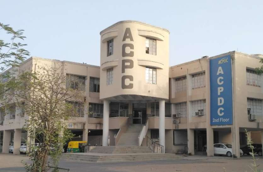 acpc डीटूडी फार्मेसी में प्रवेश के आवेदन शुरू, २५ जुलाई दोपहर तक कर सकेंगे जमा