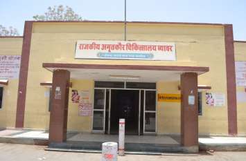 Amrit Kaur Hospital : forgot the postmortem of dead body Amrit Kaur Hospital : मोर्चरी में शव रखकर भूले