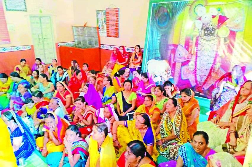 guru purnima