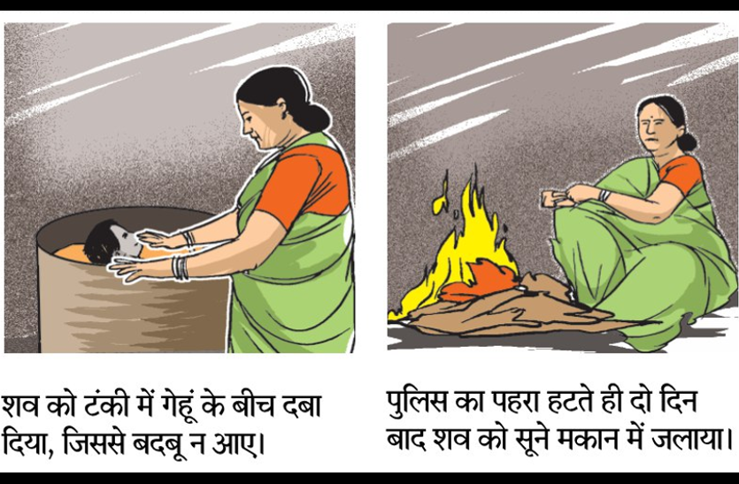 Digvijay Singh met victim's family