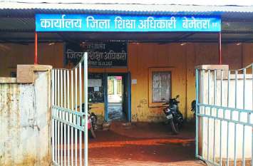 Teachers transferred in Bemetara schools, Complaint to the Minister थोक में शिक्षकों के तबादले से गुस्साए विधायक, प्रभारी मंत्री से कहा यहां सब कुछ ठीक नहीं, आप देख लो...