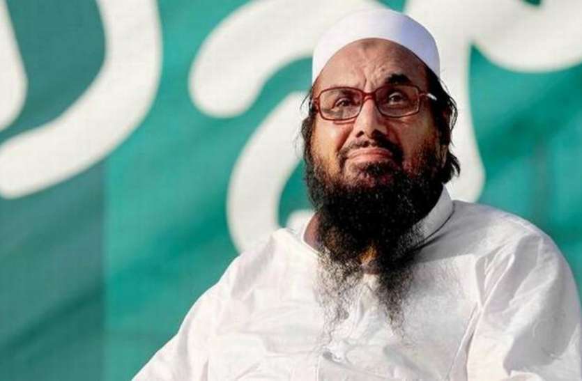 hafiz saeed आतंक का दूसरा नाम है हाफिज सईद, जानिए उसके काले कारनामों का चिट्ठा