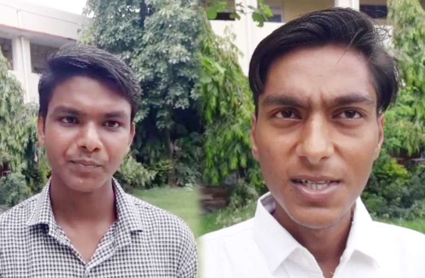 College in Karauli करौली के दो छात्रों ने गाड़े झंडे, जीप चालक के बेटे ने किया विश्वविद्यालय को टॉप