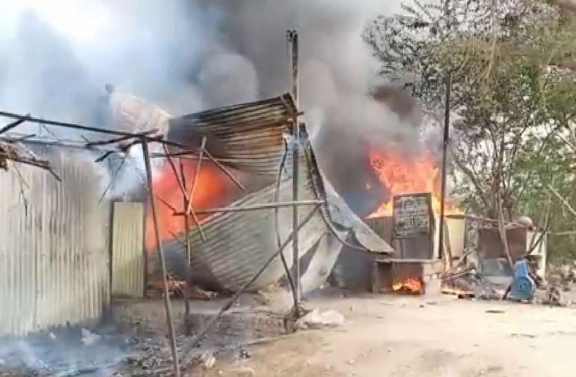 Fire in Khajwala's Market Burn Three Shops बीकानेर : खाजूवाला के बाजार में आग, तीन दुकानें जलकर राख