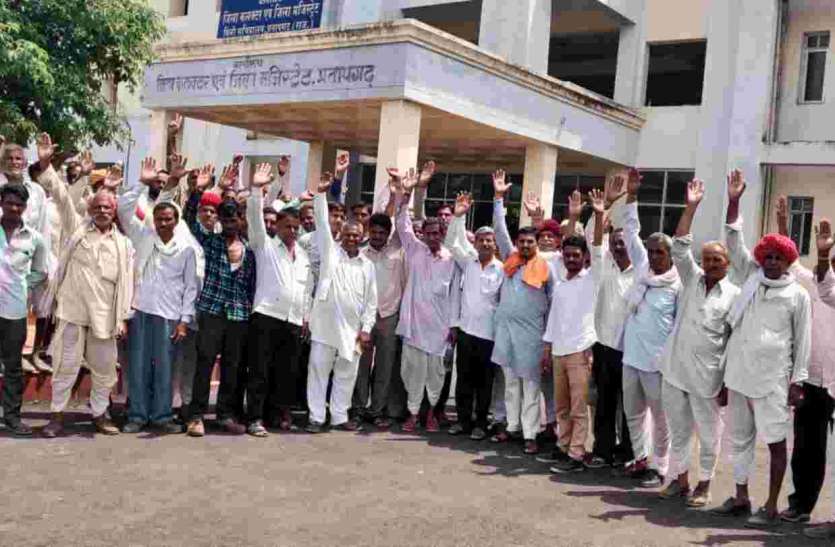 Pratapgarh अफीम नीति में बदलाव को लेकर उग्र हुए किसान