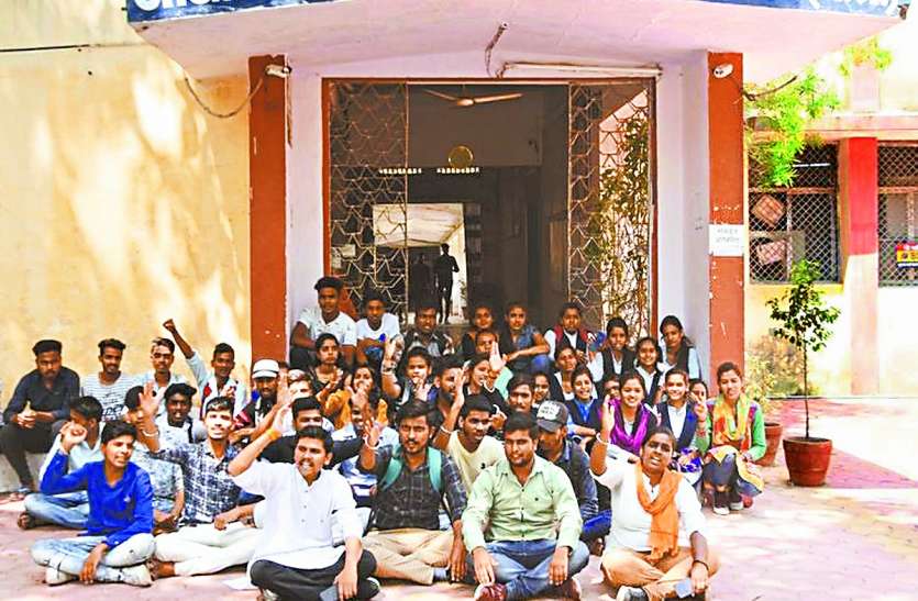 patrika ऑनलाइन परीक्षा में खड़ी हुई परेशानी, कई वंचित रह गए, कुछ की दोबारा ली
