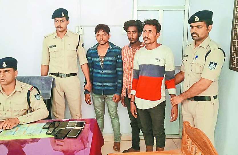 patrika ट्रेनों में चुराते थे मोबाइल, चढ़े जीआरपी के हत्थे