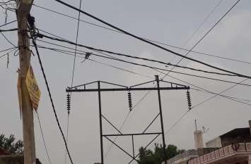 Being a power corporation with swinging hazards is unaware झूलते खतरों से विद्युत निगम बन रहा अनजान