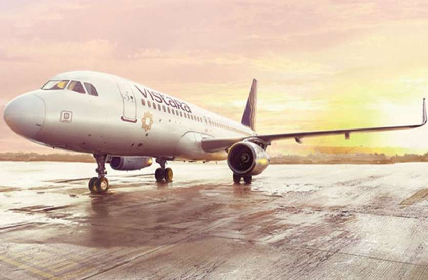 vistara खतरे में थी 162 यात्रियों की जान, विमान में था सिर्फ 10 मिनट का ईंधन, तीन बार बदले एयरपोर्ट