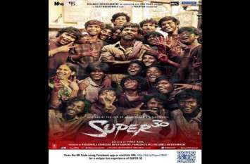 Tax free in Rajasthan 'Super 30' राजस्थान में टैक्स फ्री हुई 'सुपर 30'