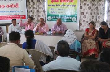 Agricultural scientists have given training to protect against pests कृषि वैज्ञानिकों ने रोग-कीटों से बचाव का दिया प्रशिक्षण