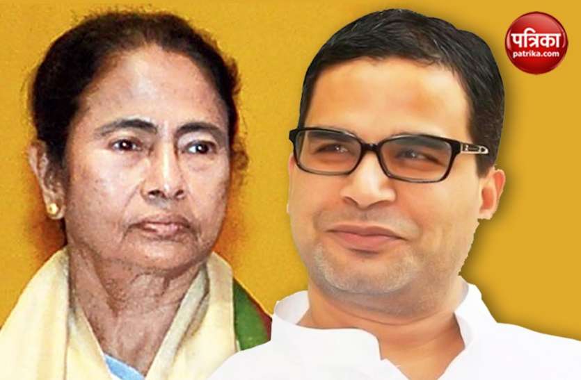 Prashant Kishor दीदी के साथ मंच साझा कर सकते हैं PK, 21 को होना है शहीद दिवस कार्यक्रम
