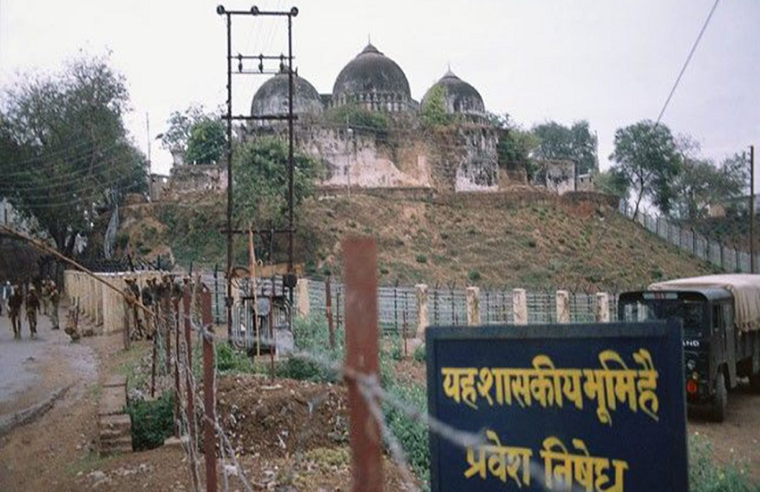 Ram Janmabhoomi Babri Masjid land dispute