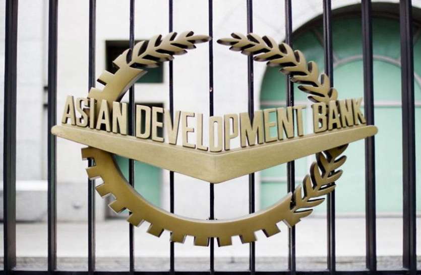 ADB ADB ने घटाई भारत की ग्रोथ रेट, चालू वित्त वर्ष में 7 फीसद रह सकती है वृद्धि दर