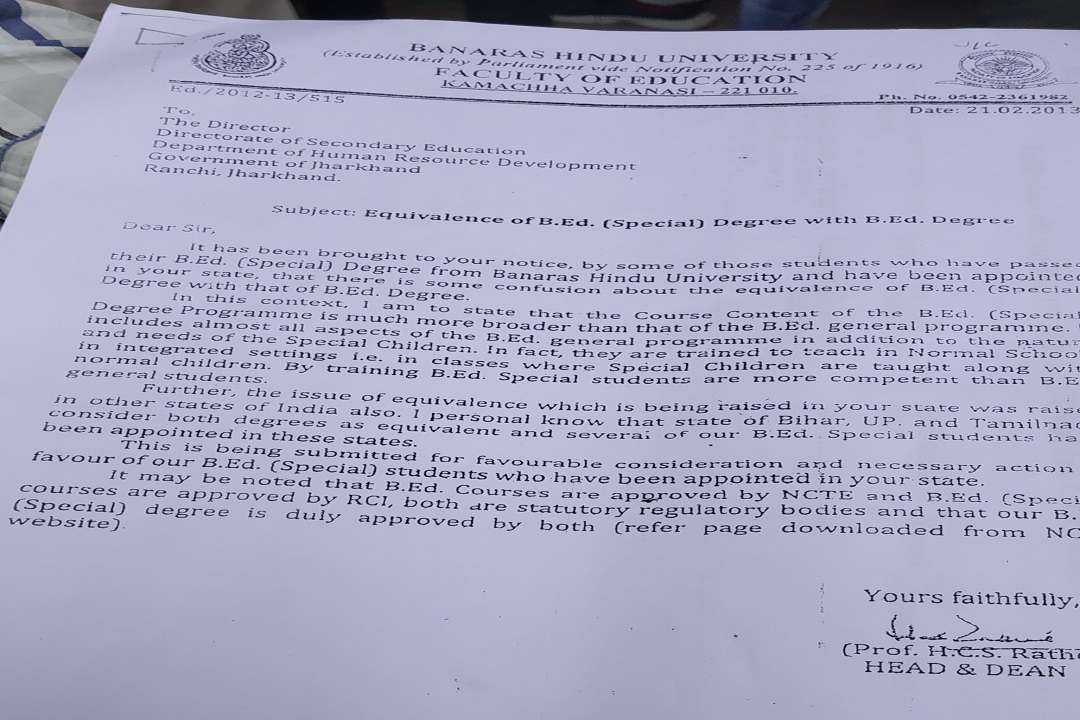 बीएचयू शिक्षा संकाय का स्पष्टीकरण वाला पत्र