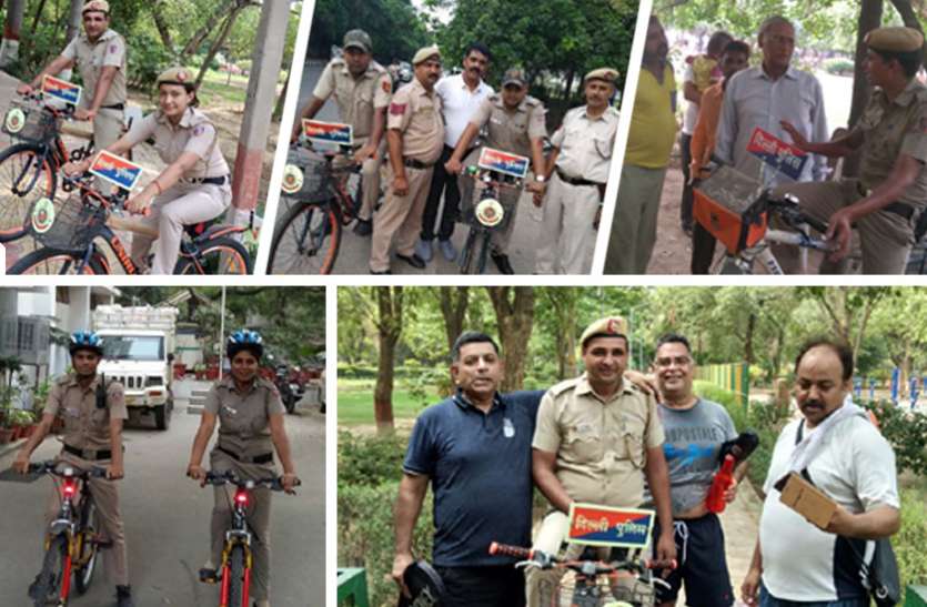 Delhi Police Cycling Petroling दिल्ली पुलिस की साइकिल पेट्रोलिंग टीम पार्क और गलियों को बना रही सेफ