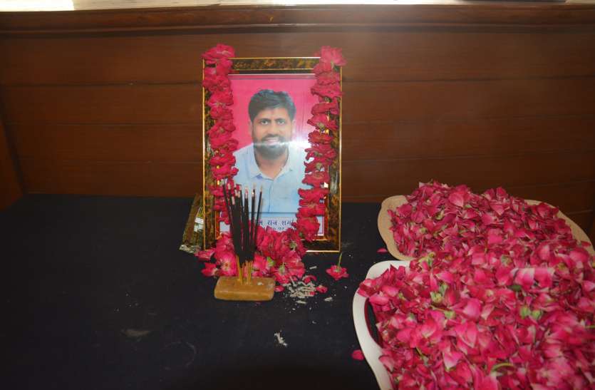 tribute to councillor kapil raj sharma in alwar पार्षद कपिल राज शर्मा के जाने का चौतरफ दुख, नगर परिषद में दी श्रद्धांजलि