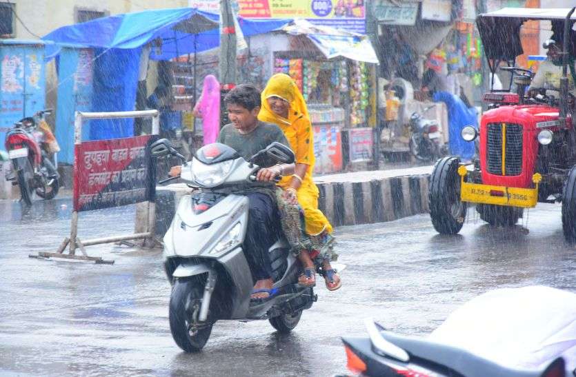 Rimzim relief in late evening रिमझिम ने देर शाम दी राहत