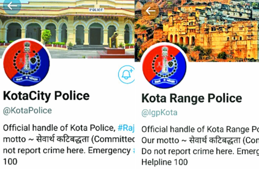 kota police बड़ी खबर: राजस्थान पुलिस का अजीब फरमान, हमें न दे अपराध की सूचना