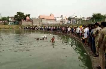 Death of devotees by drowning in Cheer Sagar Kund ब्रज घूमने आये श्रद्धालु की क्षीर सागर में डूबने से मौत