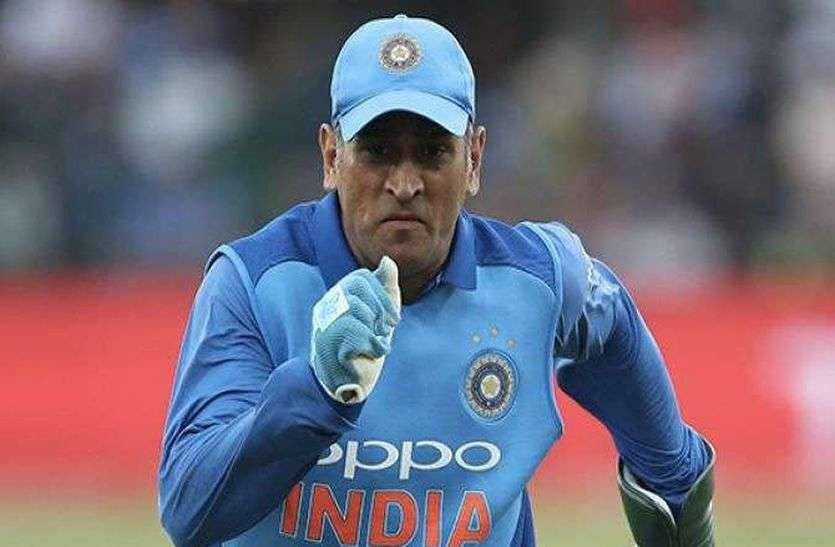 M.S. Dhoni