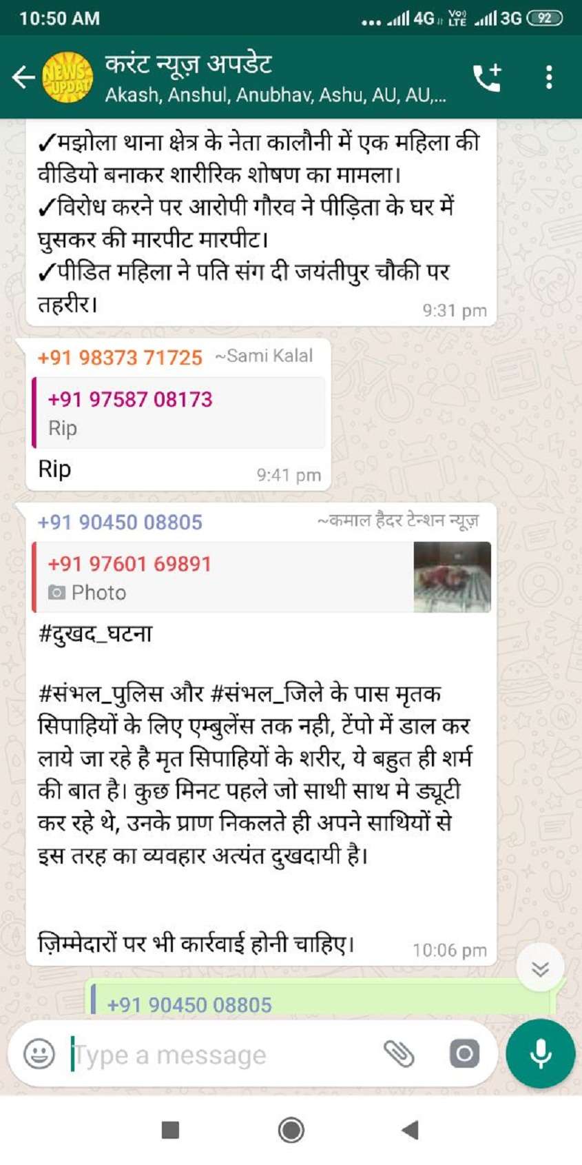 Sambhal
