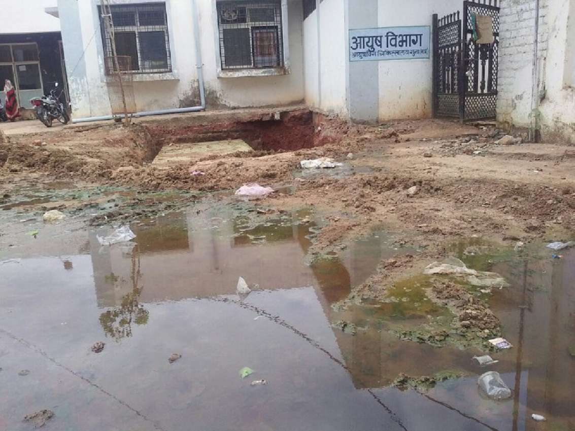 ayush hospital