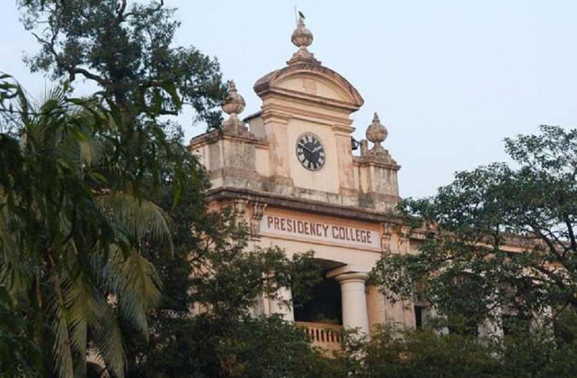 kolkata west bengal Education - कम होगी प्रेसिडेंसी विवि में काउंसिलिंग की फीस