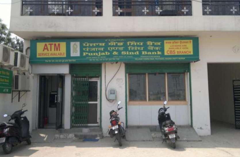 punjab and sindh bank PNB के बाद देश इस सरकारी बैंक में हुई 238 करोड़ रुपए की धोखाधड़ी, बैंक नें आरबीआई को दी जानकारी