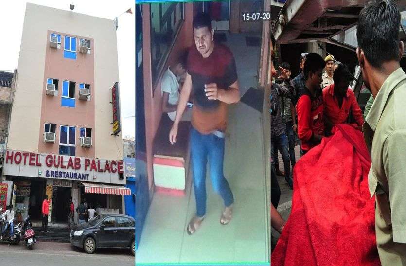 murder in hotel: rafik arrest police took him ajmer form mp प्रेमिका की गला घोंटकर हत्या के आरोपी रफीक को पकडकऱ अजमेर लाई पुलिस