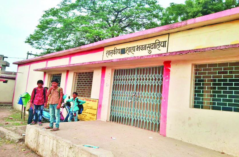 rajgarh