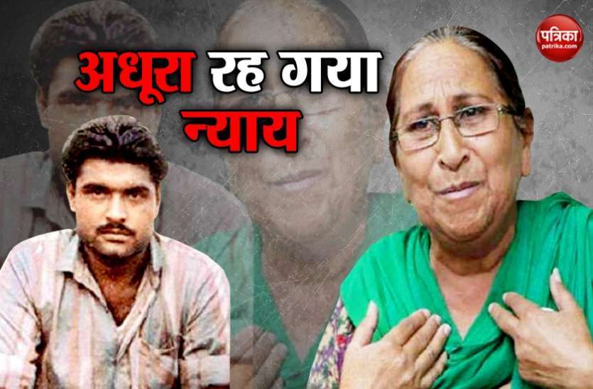 सरबजीत सिंह