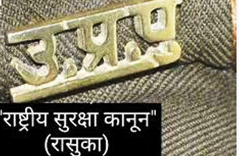 rasuka on including bsp leader in case of poisonous liquor Kanpur Crime News इस वजह से पुलिस ने बसपा नेता पर लगाया रासुका