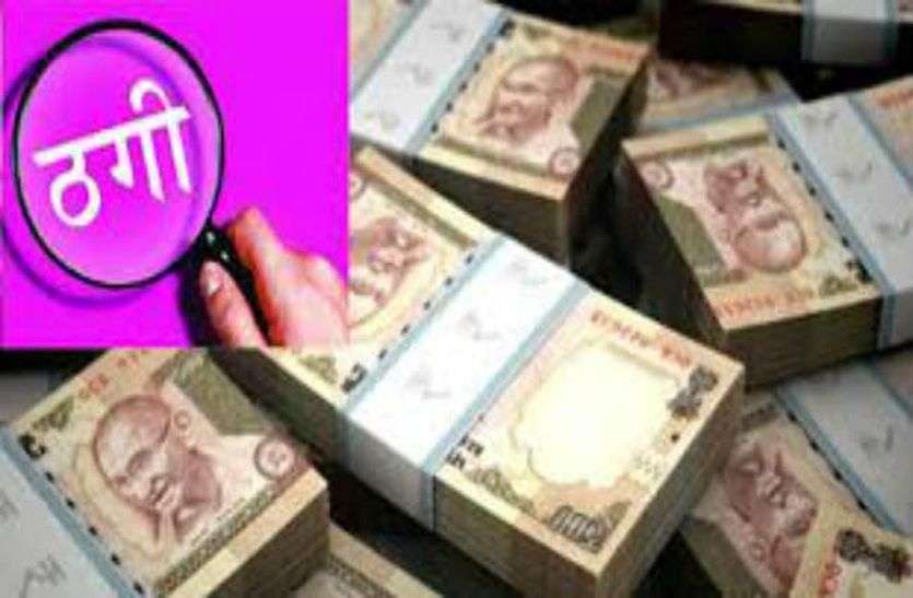 crime : swindle news- Gold bangles taken off the old woman दिनदहाड़े भरे बाजार में ठगी - शैम्पू लगाकर वृद्धा की उतरवा ले गए सोने की चूडिय़ां