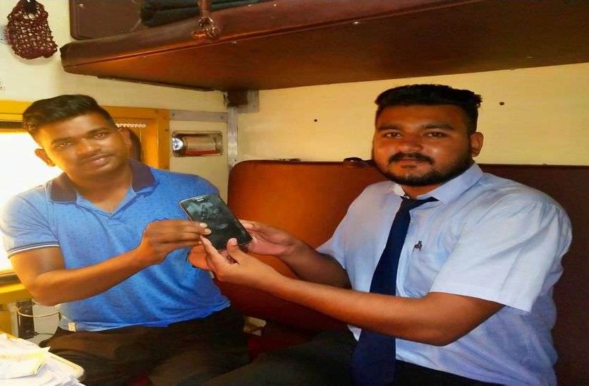 TTE caught mobile thief in Train आया था ट्रेन में सफाई करने और कर गया मोबाइल पर हाथ साफ , टीटीई ने पकड़ा