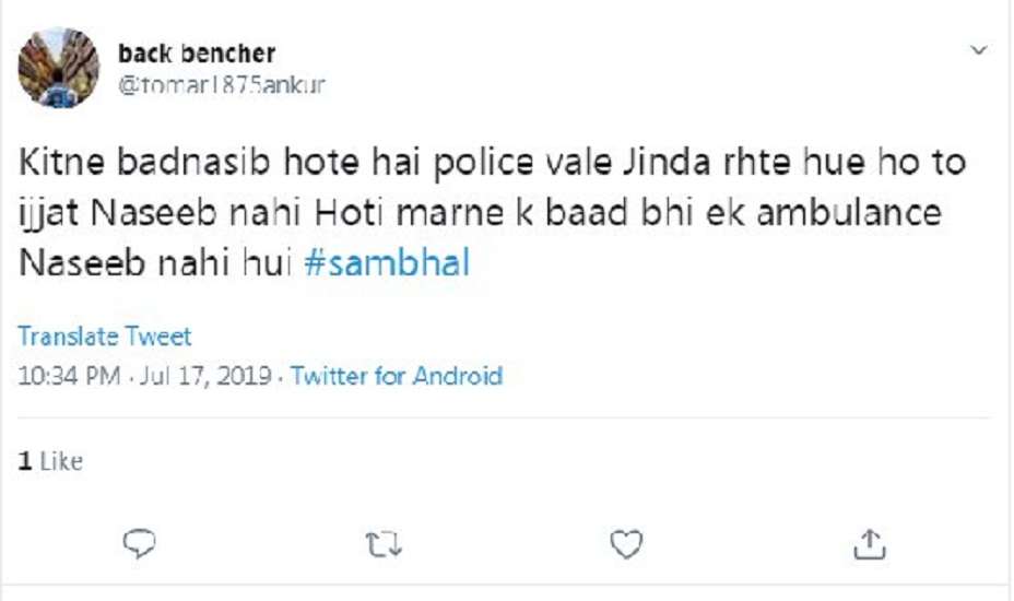 Sambhal