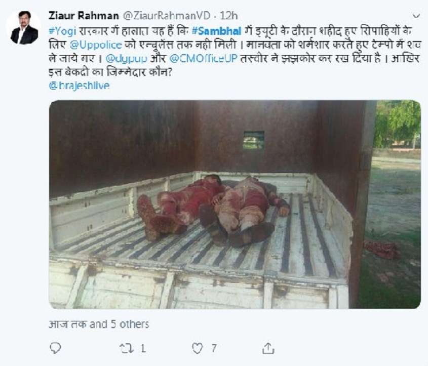 Sambhal