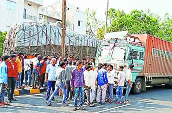 crime news दो हादसों में एक की मौत, एक महिला घायल, जैन समाज के लोगों ने आक्रोश जताया